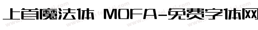 上首魔法体 MOFA字体转换